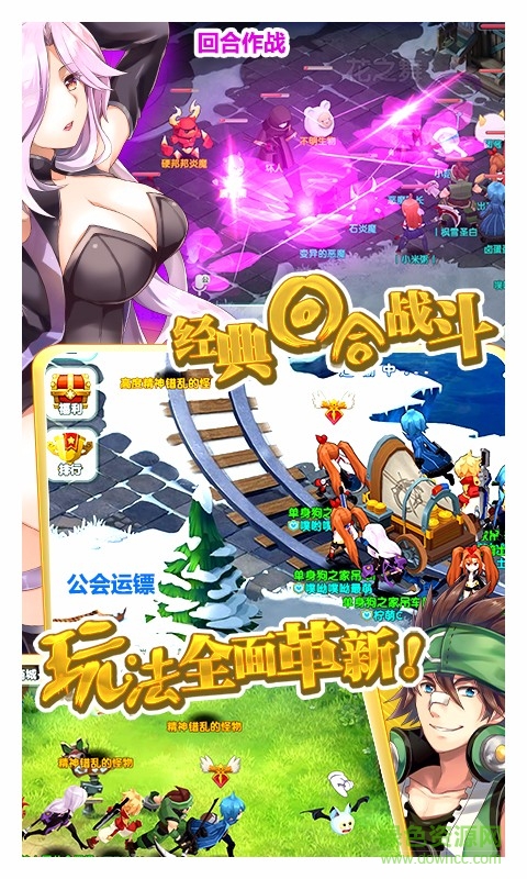 如果的世界4399版本的图册