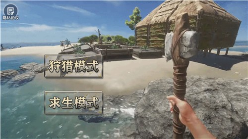 海岛木筏求生模拟的图册