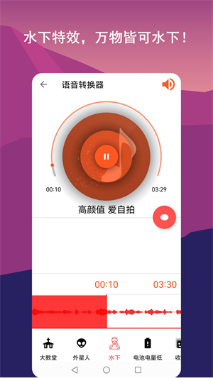 音乐剪辑全能王的图册
