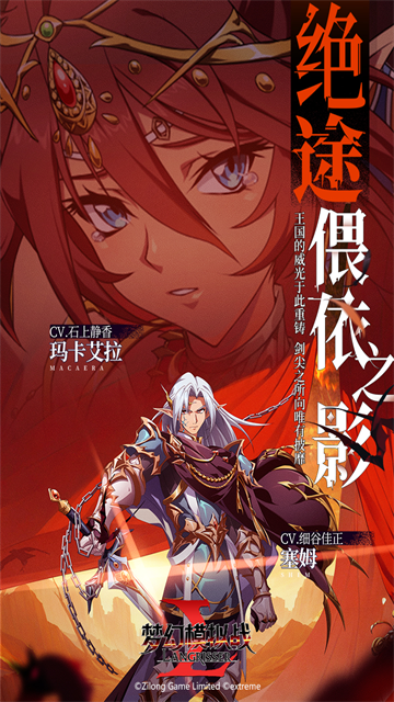 梦幻模拟战单机版的图册