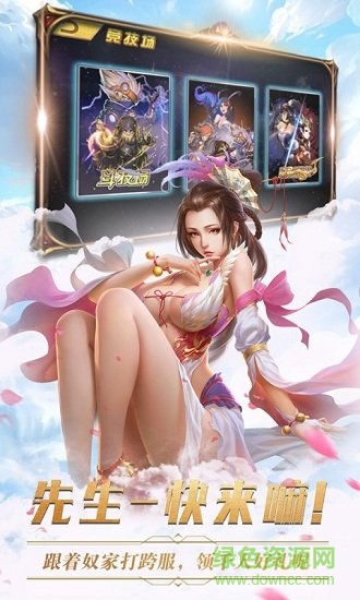 诸葛先生留步变态福利版的图册