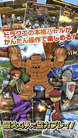 星之勇者斗恶龙的图册