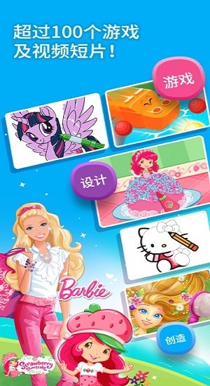 宝奇世界游戏(BudgeWorld)的图册