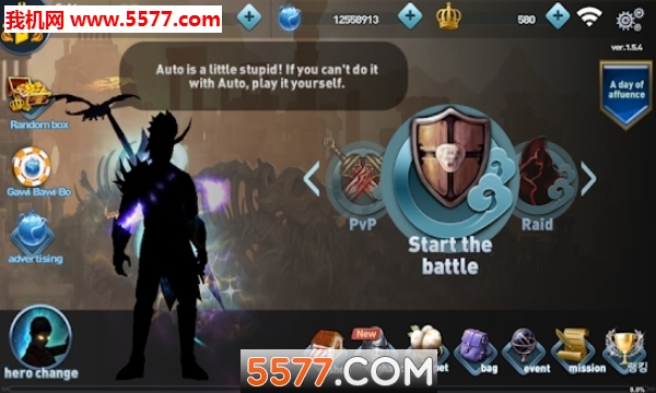 SOS起源安卓版的图册