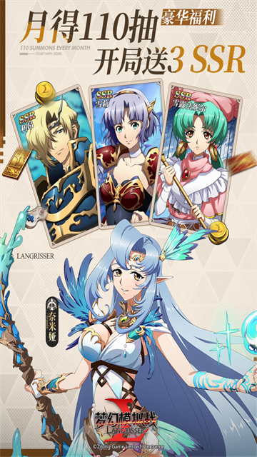 梦幻模拟战单机版的图册