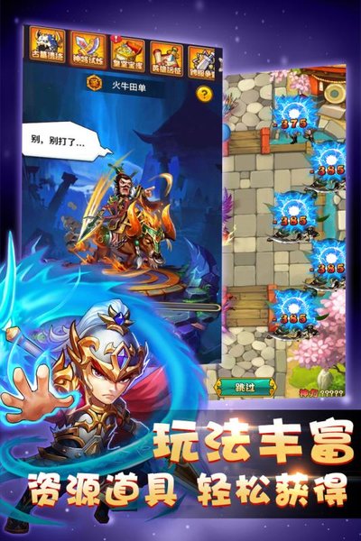 萌萌守卫塔防果盘版的图册