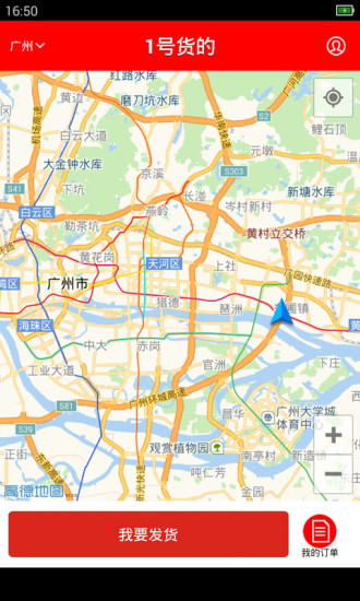 1号货的货主版的图册