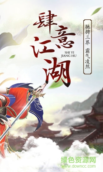 当乐端卧虎藏龙贰的图册