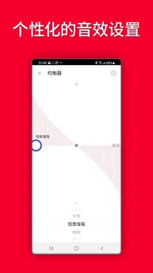 teufelheadphones官方版的图册