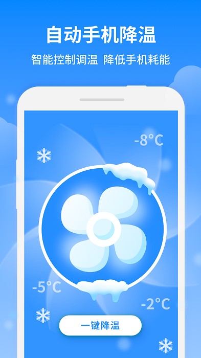 全能清理专家的图册