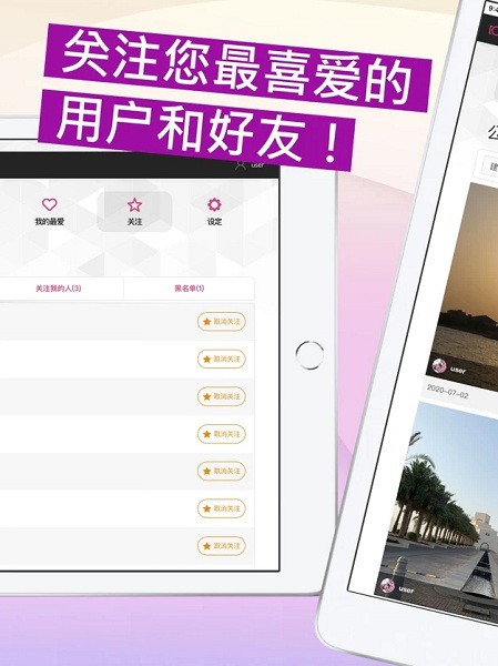 TeeTekPhotoAlbum网络相册最新版的图册
