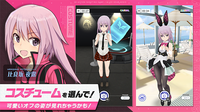 机战少女alice日服的图册