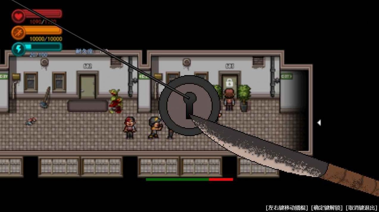 生存边缘的图册