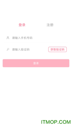 聚美到家手机版的图册