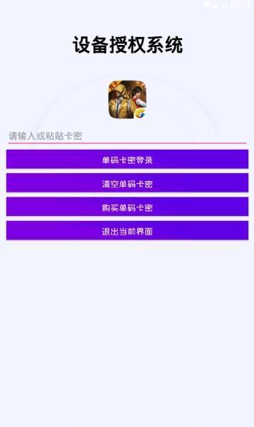 鸡仙免费下载的图册