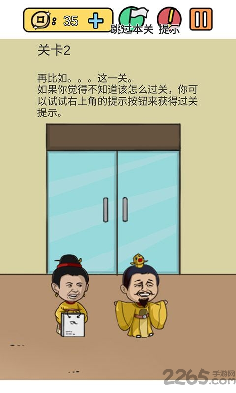 糟了是心痛的感觉游戏的图册