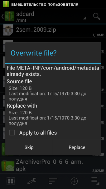 zarchiverpro的图册