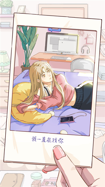 栖木小屋最新版的图册