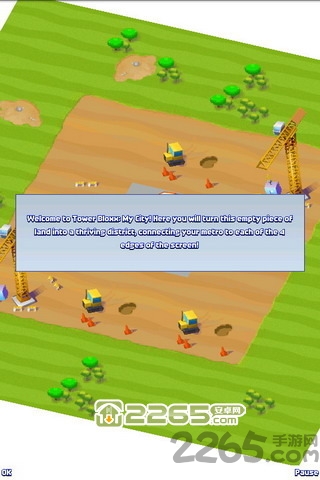 都市摩天楼中文破解版的图册