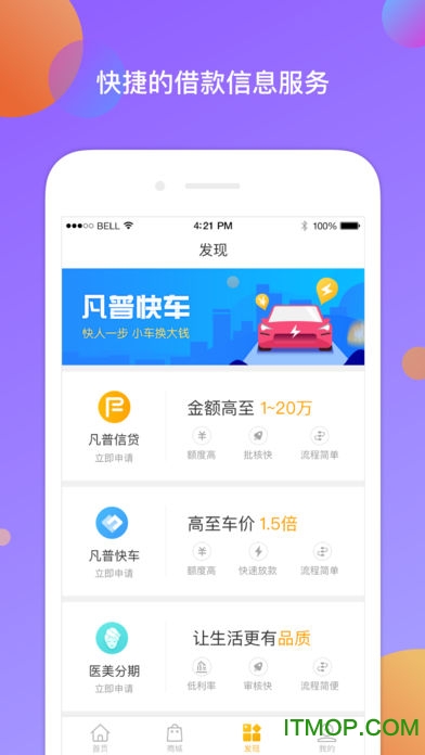 凡秘手机版的图册