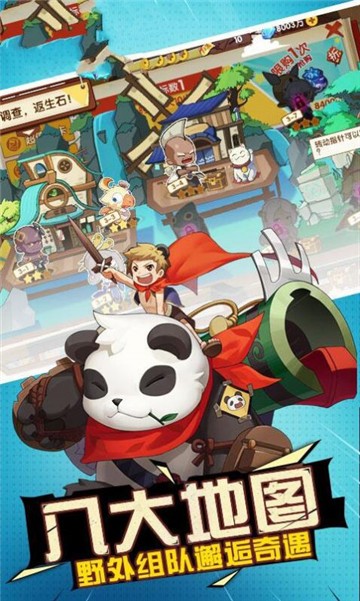 进击的皇后的图册