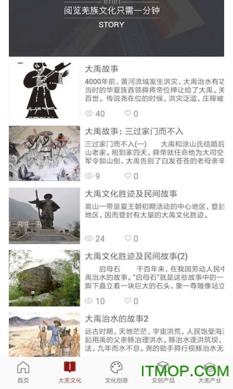 汇德轩门户的图册