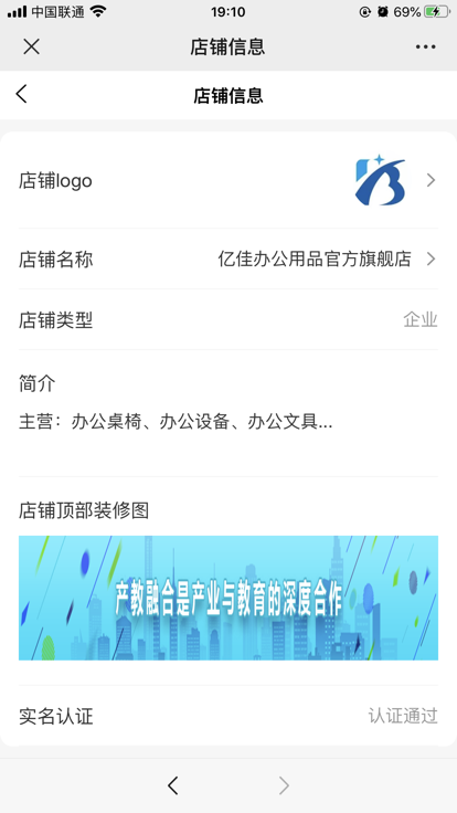 购销通销售端软件的图册