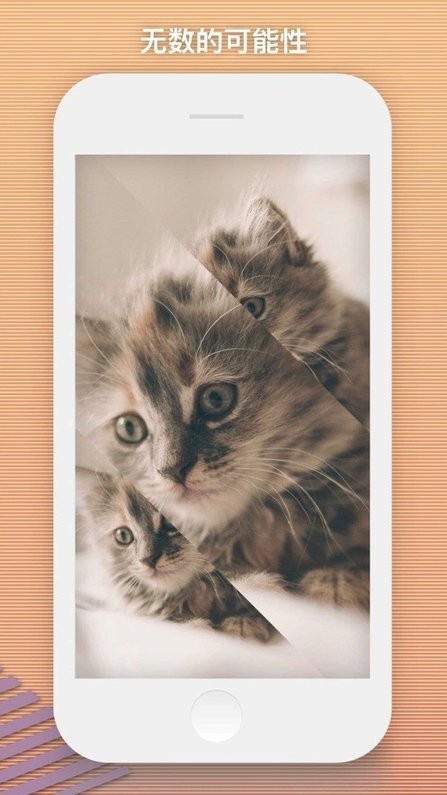 splitpicphotogridcut中文版的图册