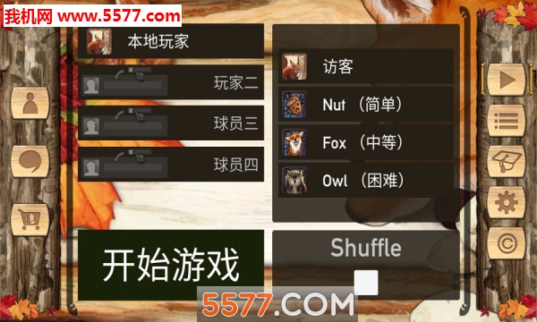 IndianSummer(暖秋物语安卓版)的图册