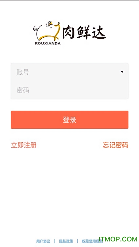 肉鲜达app官方的图册