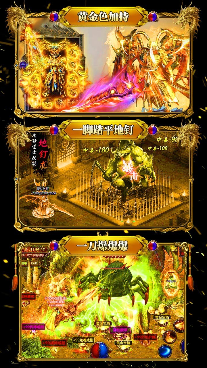 神之荣耀果盘版的图册