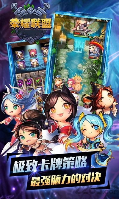 荣耀联盟sf公益服的图册