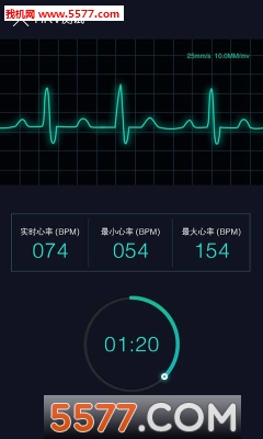 健心仪安卓版的图册