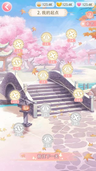 女帝重生传免广告的图册