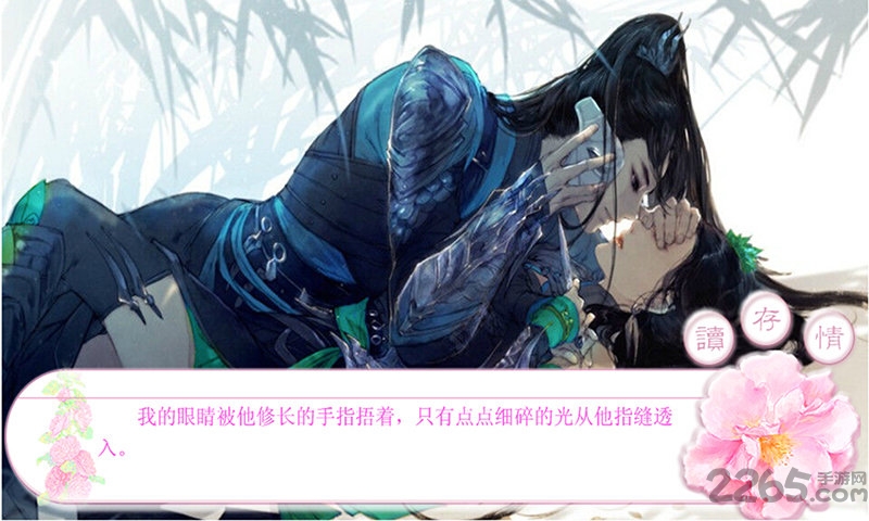 橙光魔君大人万万岁免费版的图册