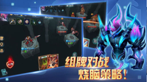 兽人自走棋的图册