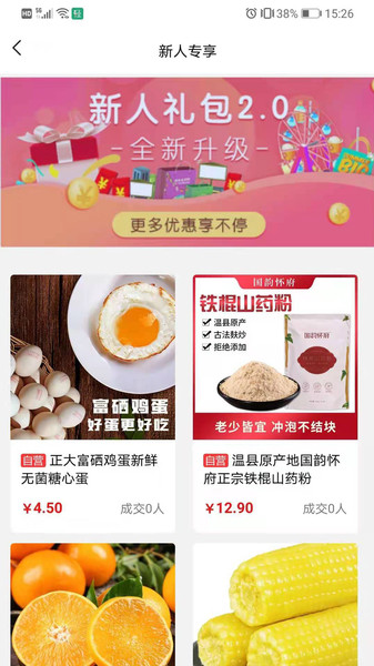 轻式生活网的图册