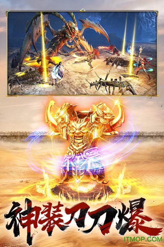 屠龙破晓h5微端的图册