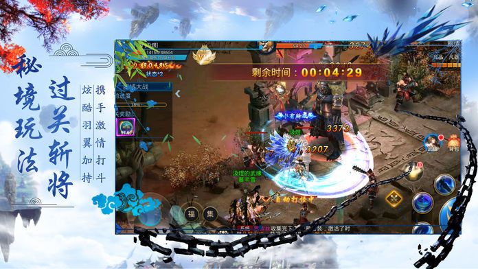 诸天万族之劫的图册