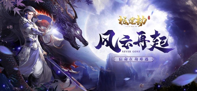 极道劫官网版的图册