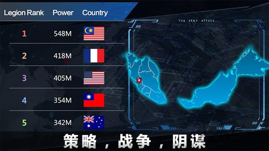 猎鹰行动手游的图册