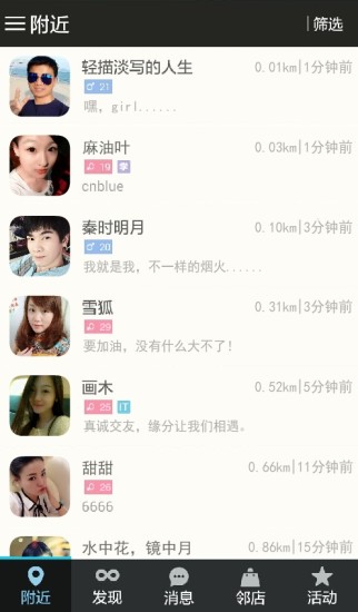 905(社交开店平台)的图册