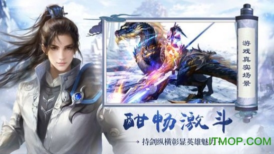 果盘太古封魔录手游的图册