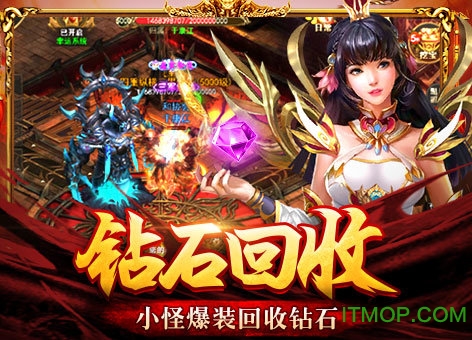 龙皇传说的图册