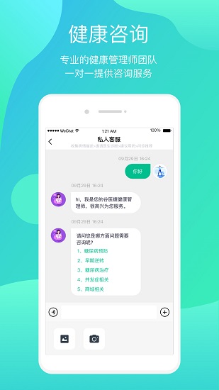 正糖名家的图册