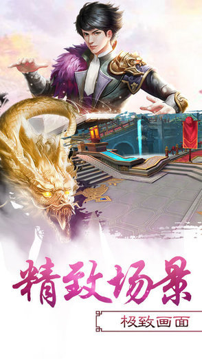 九州封神录游戏的图册