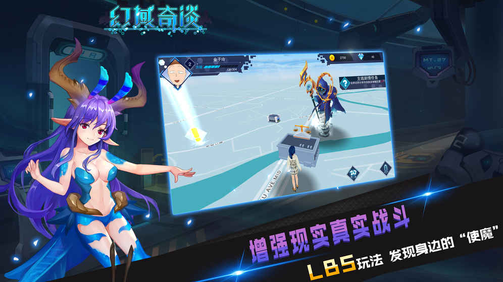 幻域奇谈的图册