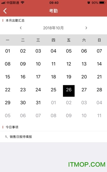 新奥商管的图册