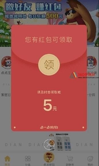 农夫果园的图册