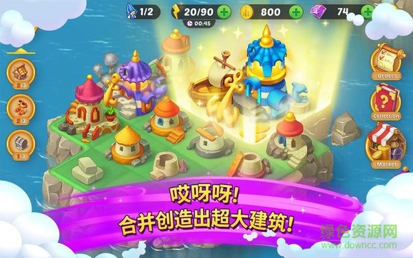 合并童话国最新版(EverMerge)的图册